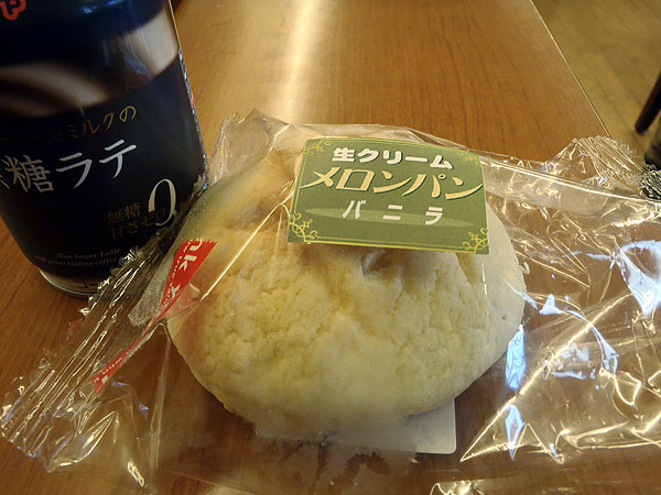 生クリームメロンパン